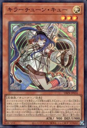 遊戯王 | トレカサンライズオンラインストア