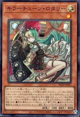 遊戯王 | トレカサンライズオンラインストア