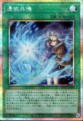 遊戯王 | トレカサンライズオンラインストア