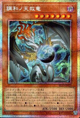 遊戯王,特価商品 | トレカサンライズオンラインストア