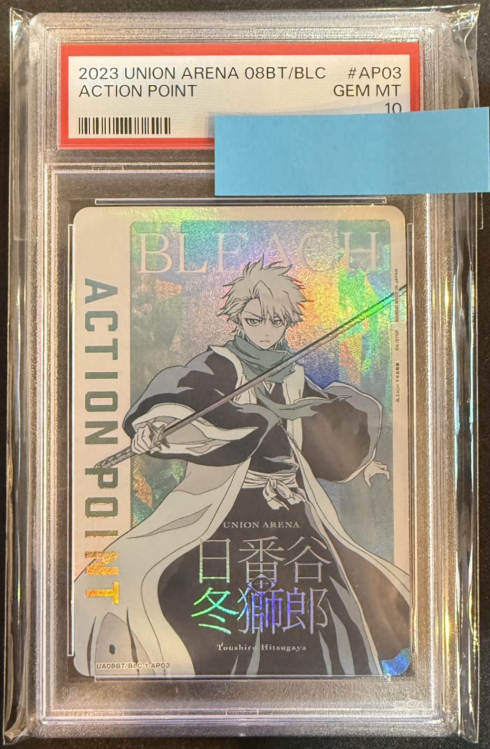 鑑定品 | トレカサンライズオンラインストア