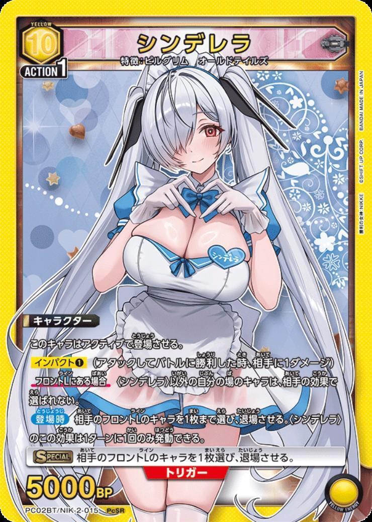 ユニオンアリーナ,勝利の女神：NIKKE | トレカサンライズオンラインストア