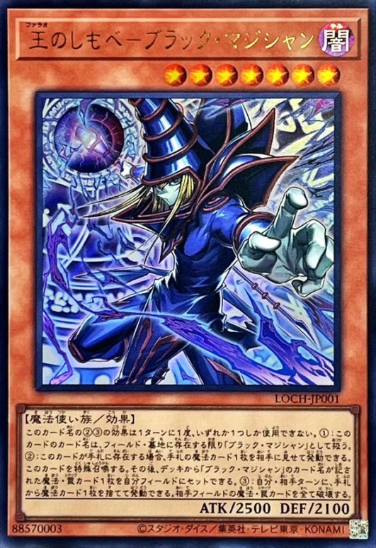 遊戯王 | トレカサンライズオンラインストア