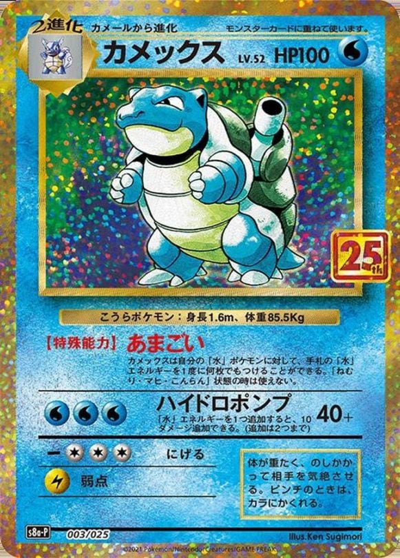ポケモンカード,プロモ・未開封 | トレカサンライズオンラインストア
