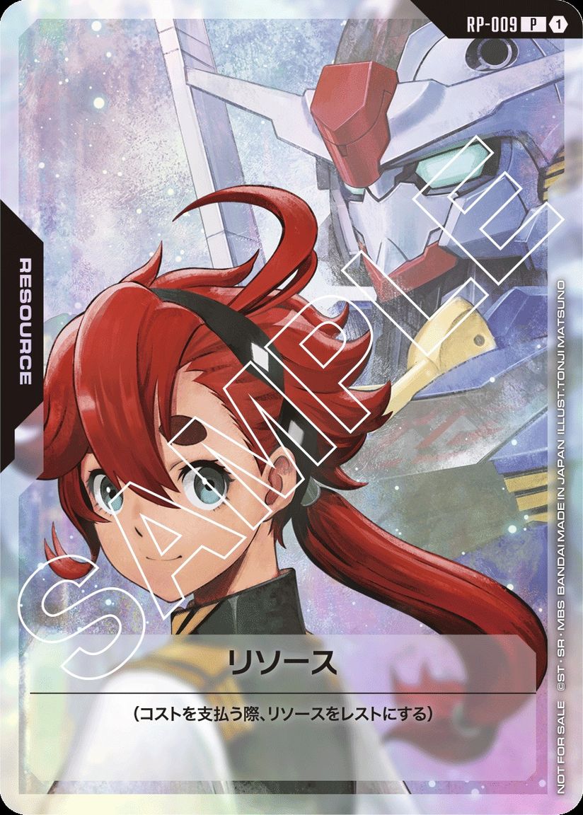 ガンダムカードゲーム,プロモ | トレカサンライズオンラインストア
