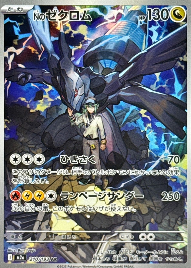ヒ*キ様 ポケモンカード ar chr sar セット 【公式通販】