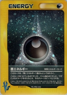 ポケモンカード,VS・web・eカード | トレカサンライズオンラインストア