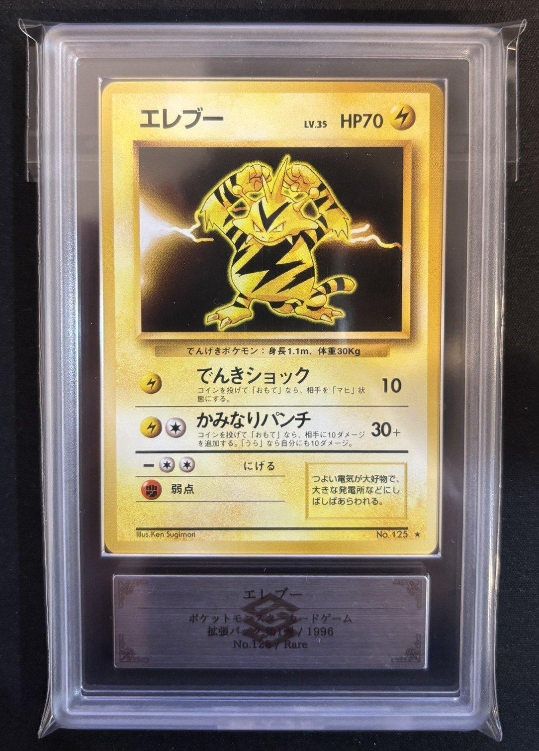 ポケモンカード,旧裏・neo | トレカサンライズオンラインストア