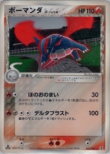 ポケモンカード,ADV・PCG | トレカサンライズオンラインストア