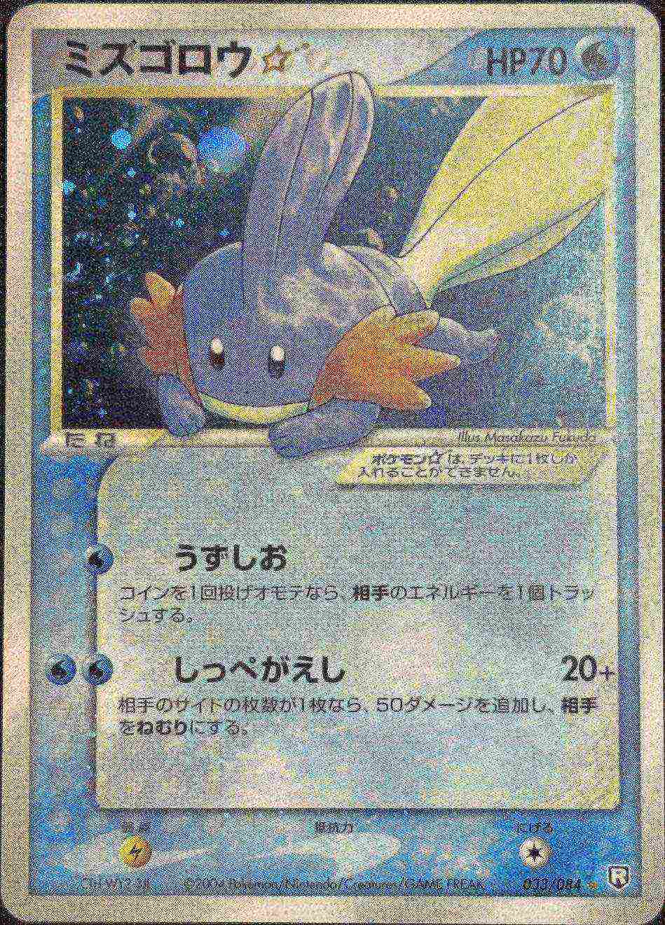 ポケモンカード,ADV・PCG | トレカサンライズオンラインストア