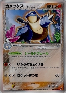 ポケモンカード,ADV・PCG | トレカサンライズオンラインストア