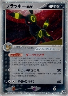 ポケモンカード,ADV・PCG | トレカサンライズオンラインストア