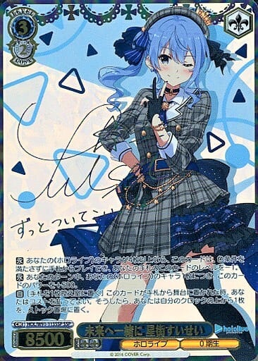 ヴァイスシュバルツ | トレカサンライズオンラインストア