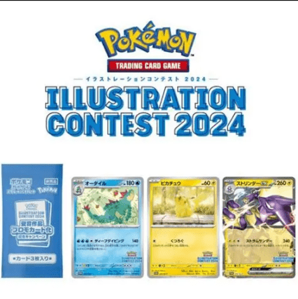 ポケモンカード,プロモ・未開封 | トレカサンライズオンラインストア