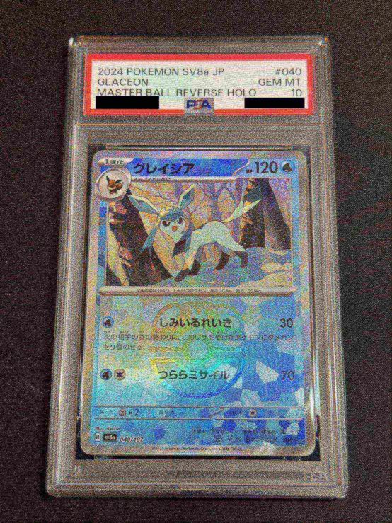 ﾎﾟｹﾓﾝｶｰﾄﾞ ﾎﾟｹｶ PSA鑑定品(9　値下げ ポケモンカード,その他,PSA鑑定品,PSA9 | ポケモンカード買取・通販