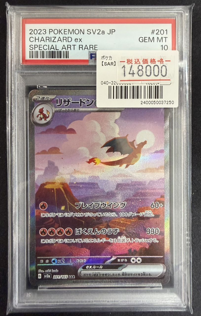 すべての商品 | トレカサンライズオンラインストア