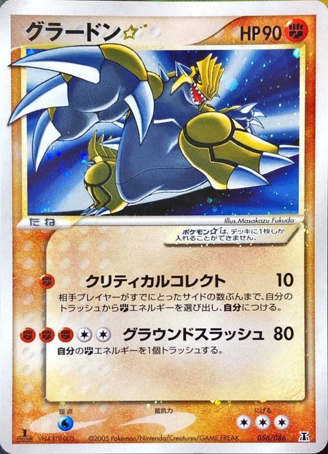 ポケモンカード,ADV・PCG | トレカサンライズオンラインストア