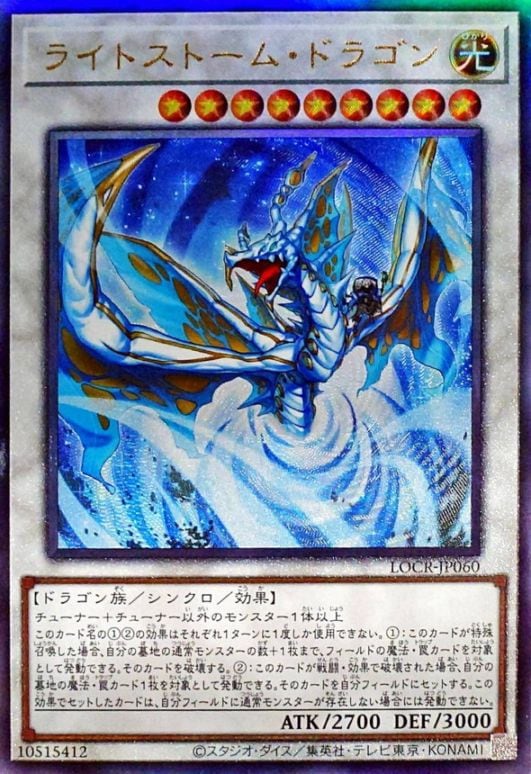 値下げ！遊戯王♡トレカ♡300枚以上♡レアあり 遊戯王 | トレカ専門店 Wonder Liz通販店 ワンダーリズ