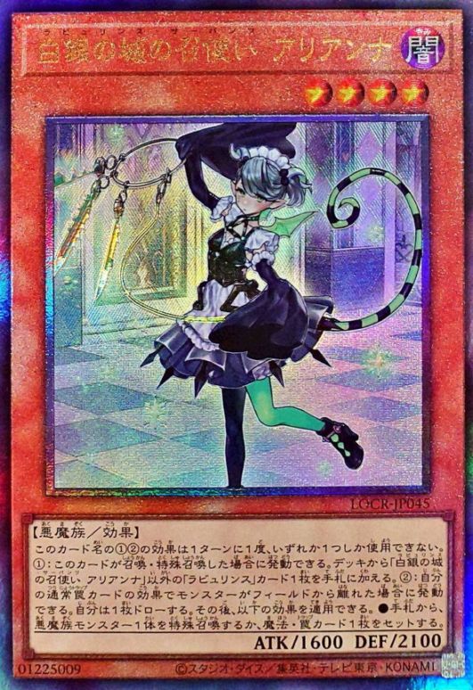 遊戯王 | トレカサンライズオンラインストア