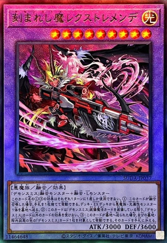 値下げ！遊戯王♡トレカ♡300枚以上♡レアあり 遊戯王 | トレカ専門店 Wonder Liz通販店 ワンダーリズ