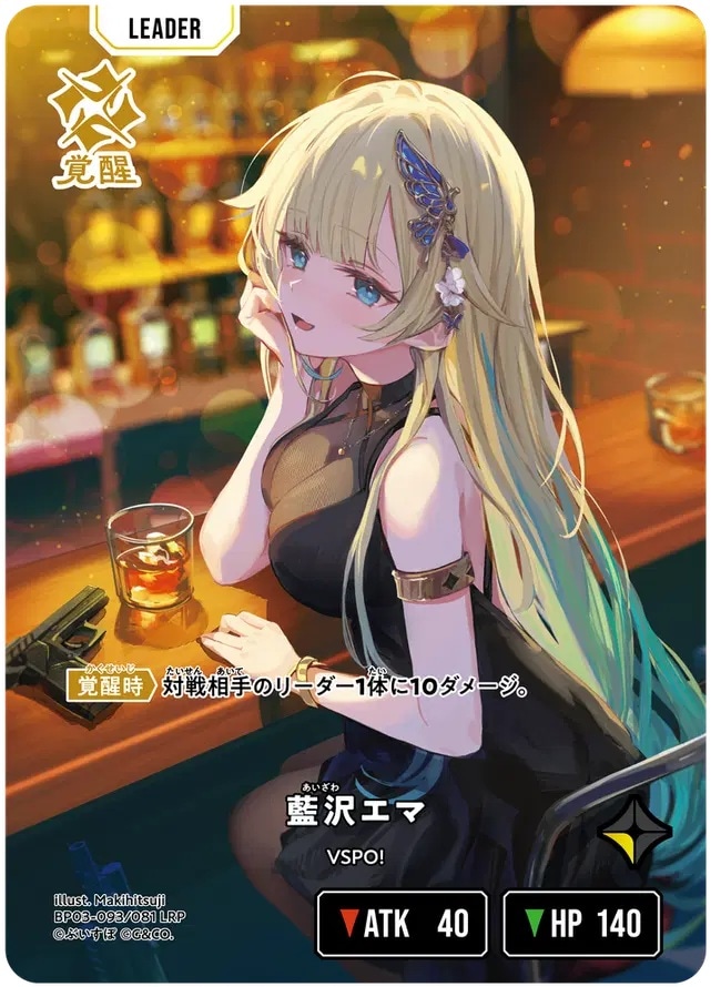 Xross Stars,Broken Neonlights | トレカサンライズオンラインストア