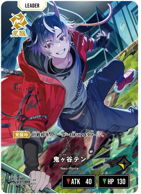 Xross Stars | トレカサンライズオンラインストア
