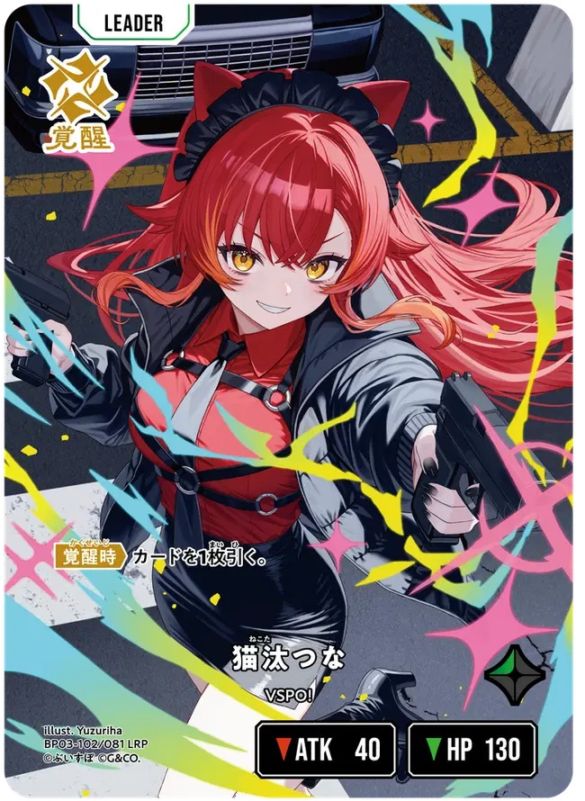 リンクアサルトSRP クロスタ Product | Xross Stars | クロススターズ