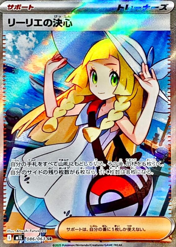 ポケモンカード,特価商品 | トレカサンライズオンラインストア