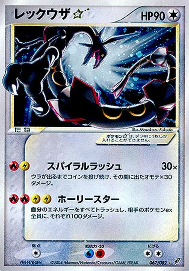 ポケモンカード,ADV・PCG | トレカサンライズオンラインストア