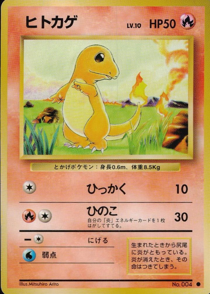 ポケモンカード,旧裏・neo | トレカサンライズオンラインストア