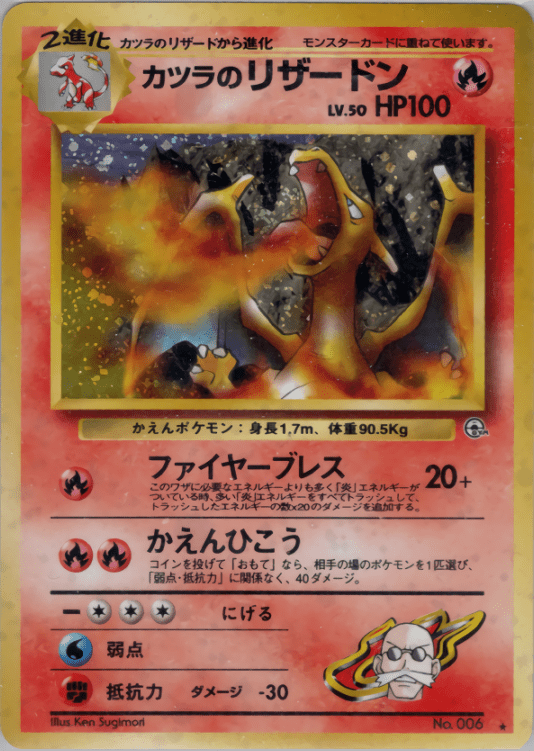 ポケモンカード,旧裏・neo | トレカサンライズオンラインストア