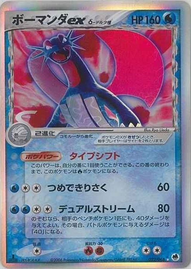 【バラ売り】ポケモンカードゲーム ADV PCG 600枚↑ ポケモンカードゲーム 5パックセット 新品未開封 即日配送 ハイクラス