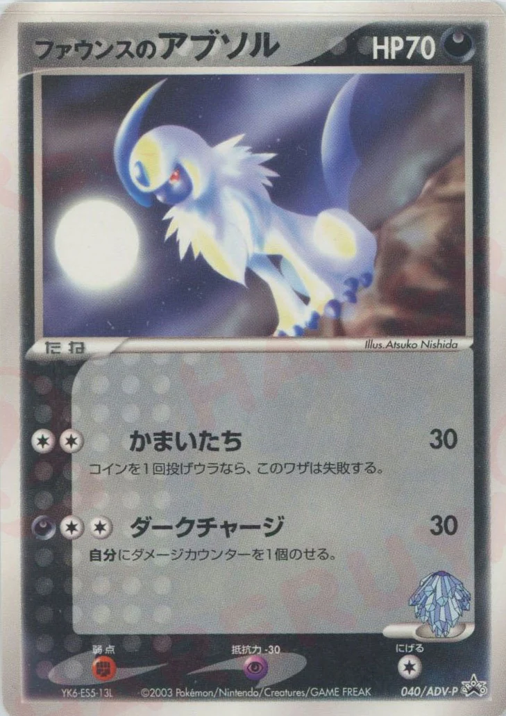 ポケモンカード,ADV・PCG | トレカサンライズオンラインストア