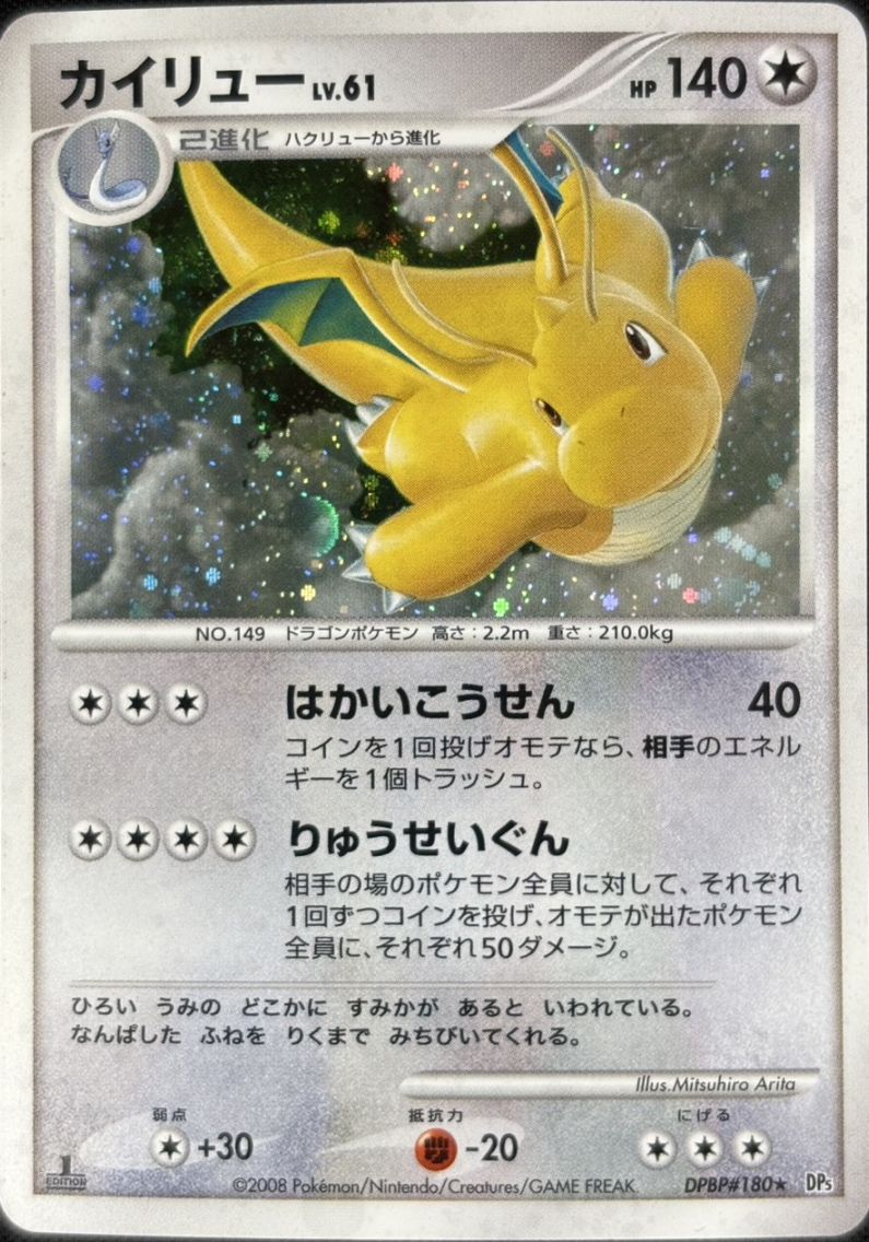 ポケモンカード,ADV・PCG | トレカサンライズオンラインストア