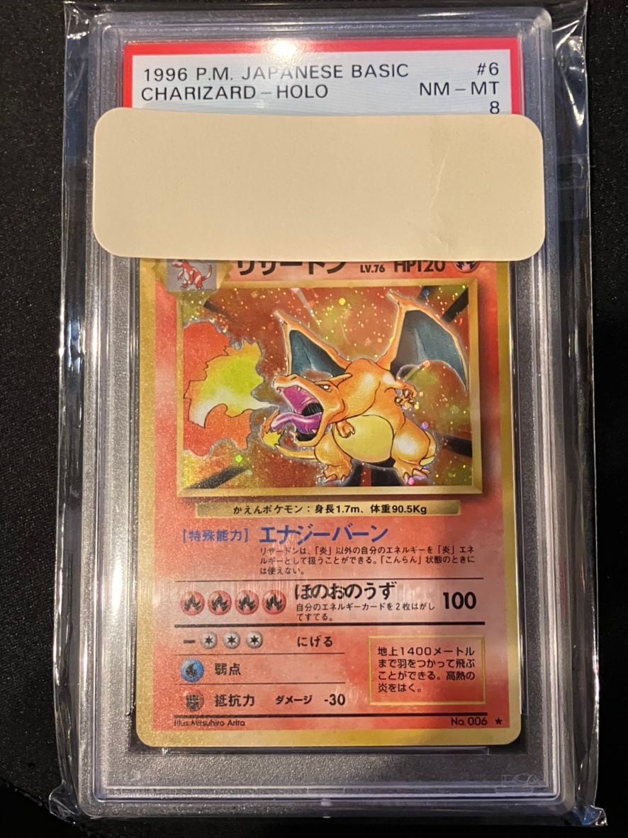 ポケモンカード,鑑定品 | トレカサンライズオンラインストア