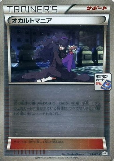 未開封プロモまとめ No.1563 遊戯王 美品 初期 チャクラ チャクラの復活 スーパーレア 1枚
