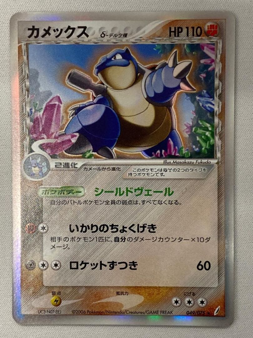 ポケモンカード,ADV・PCG | トレカサンライズオンラインストア