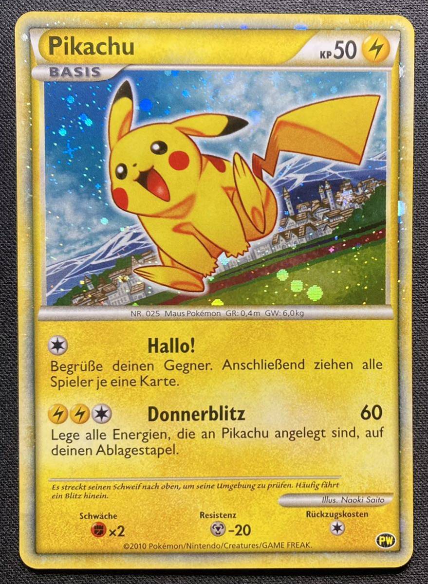 ピカチュウ ポケモンカード ドイツ ピカチュウワールド】【ドイツ】Pikachu【状態C】
