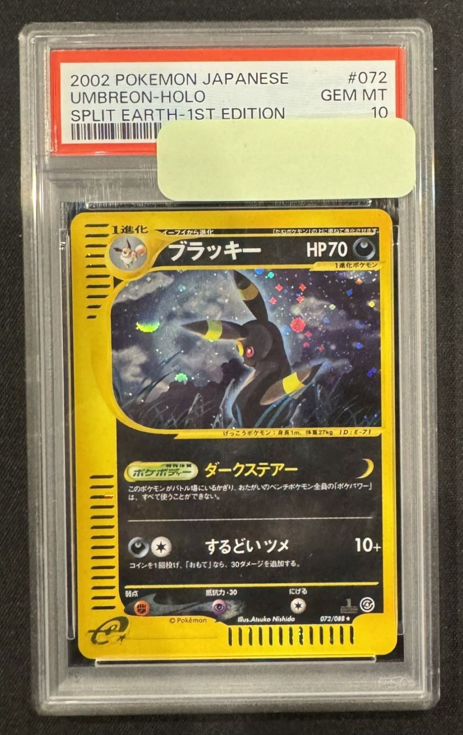 【たかたか】【完美品？〜極美品】鑑定⭕️？デーモンの召喚 ⚫️ 🔴 ⚪️