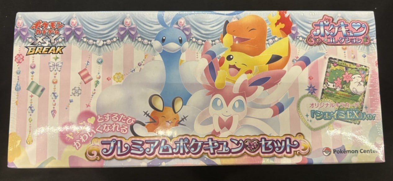 ポケモンカード,プロモ・未開封 | トレカサンライズオンラインストア