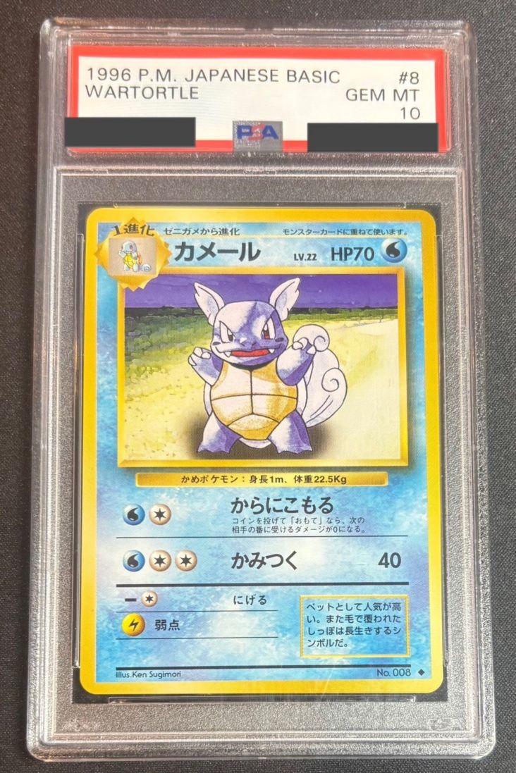 ポケモンカード,旧裏・neo | トレカサンライズオンラインストア