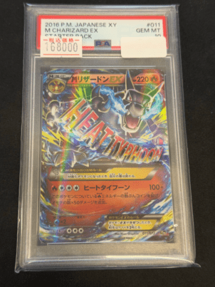 ポケモンカード,鑑定品 | トレカサンライズオンラインストア