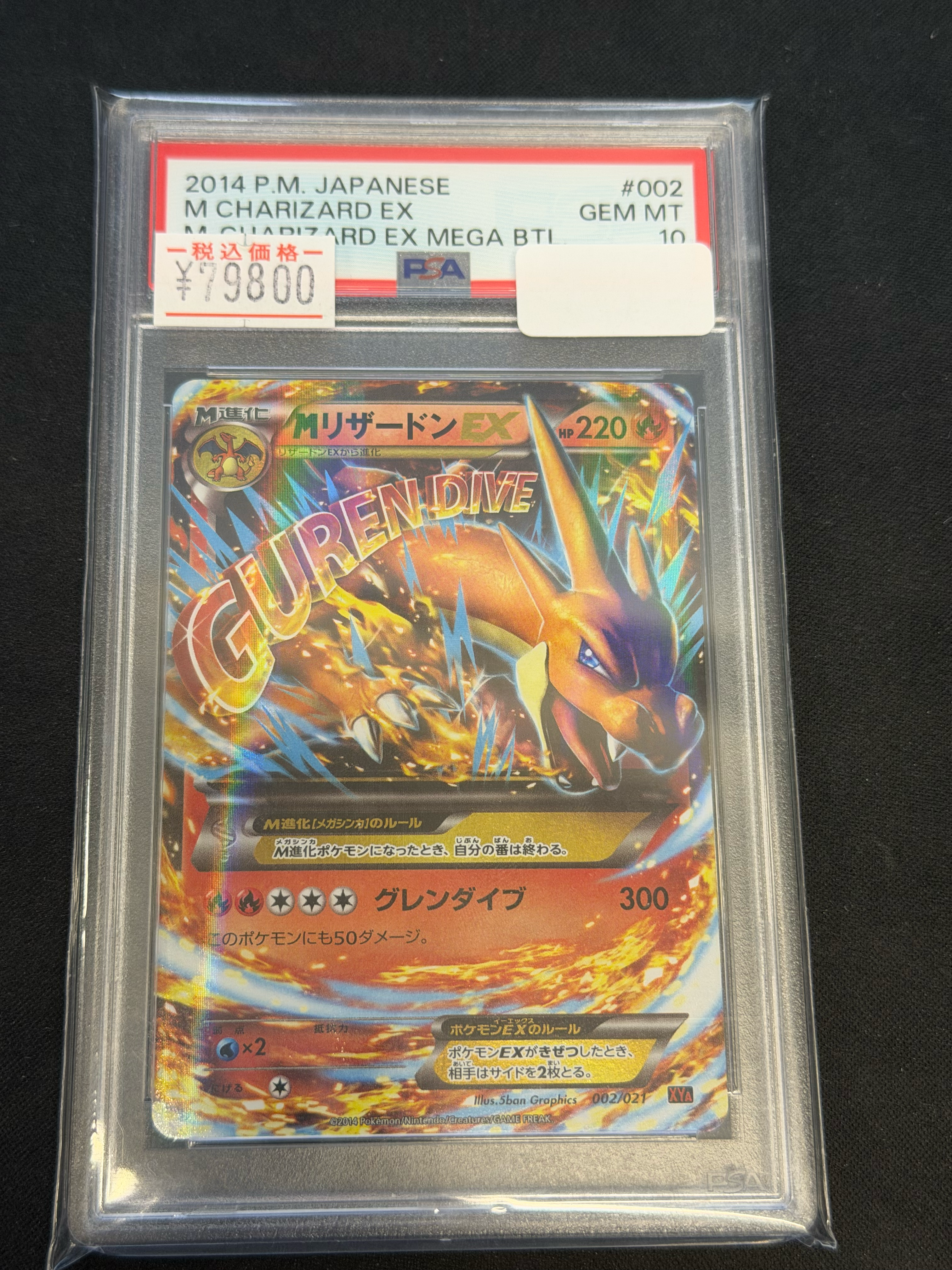 ポケモンカード,鑑定品 | トレカサンライズオンラインストア