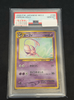 ポケモンカード,鑑定品 | トレカサンライズオンラインストア