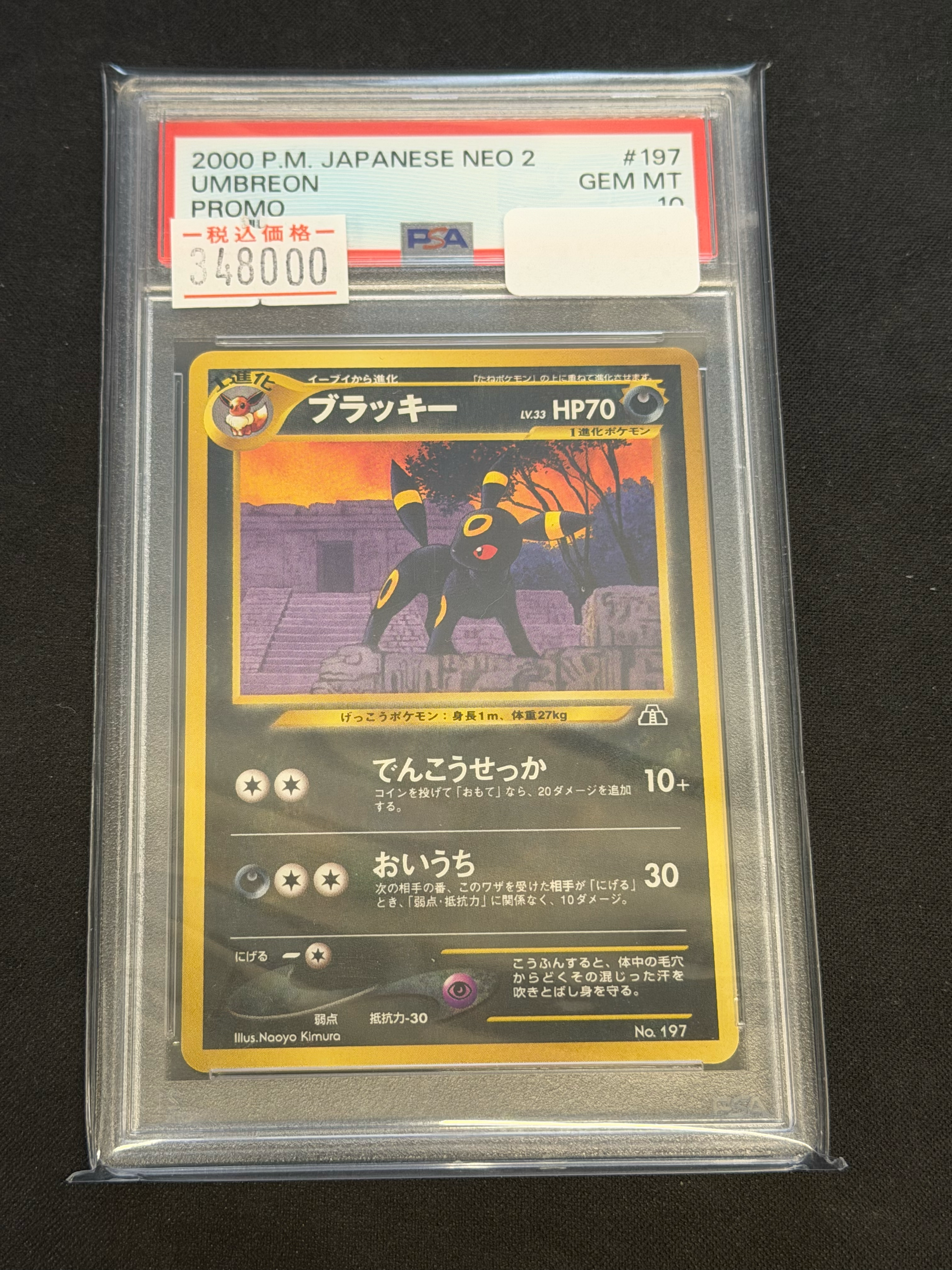 ポケモンカード,鑑定品 | トレカサンライズオンラインストア
