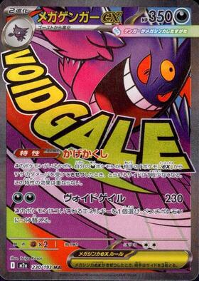 ポケモンカード,特価商品 | トレカサンライズオンラインストア