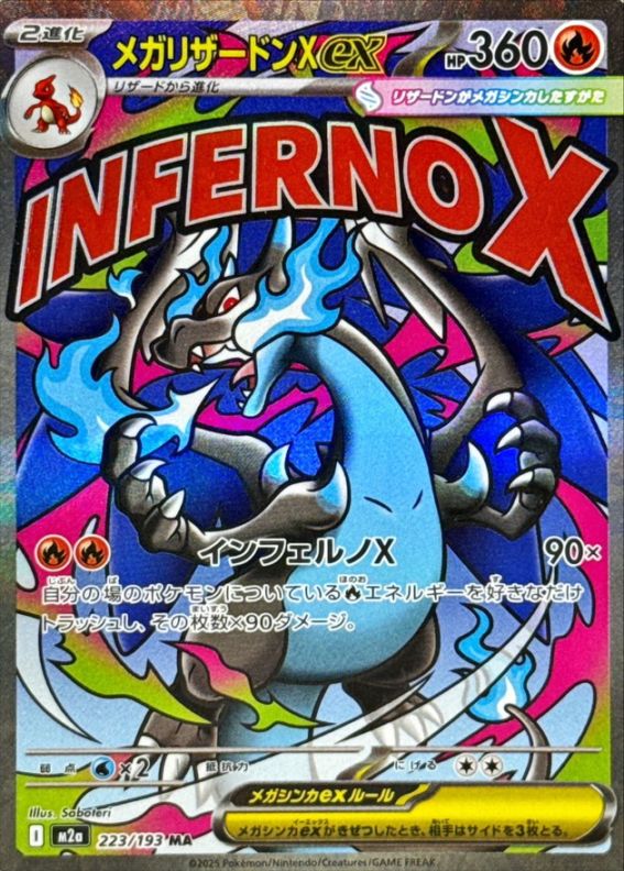 【特価】ポケモンカード SA まとめ売り ×3 ポケモンカード,特価商品 | トレカサンライズオンラインストア