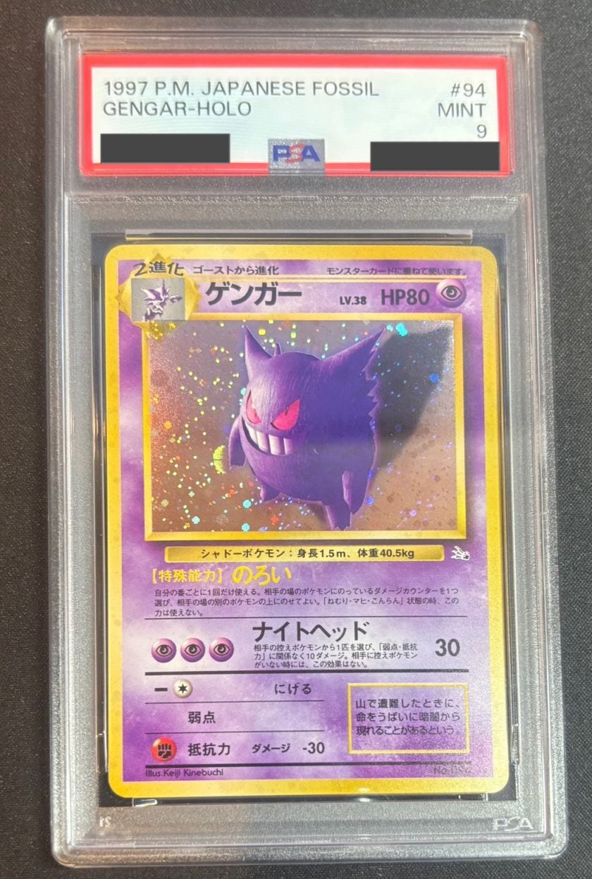 ポケモンカード,旧裏・neo | トレカサンライズオンラインストア