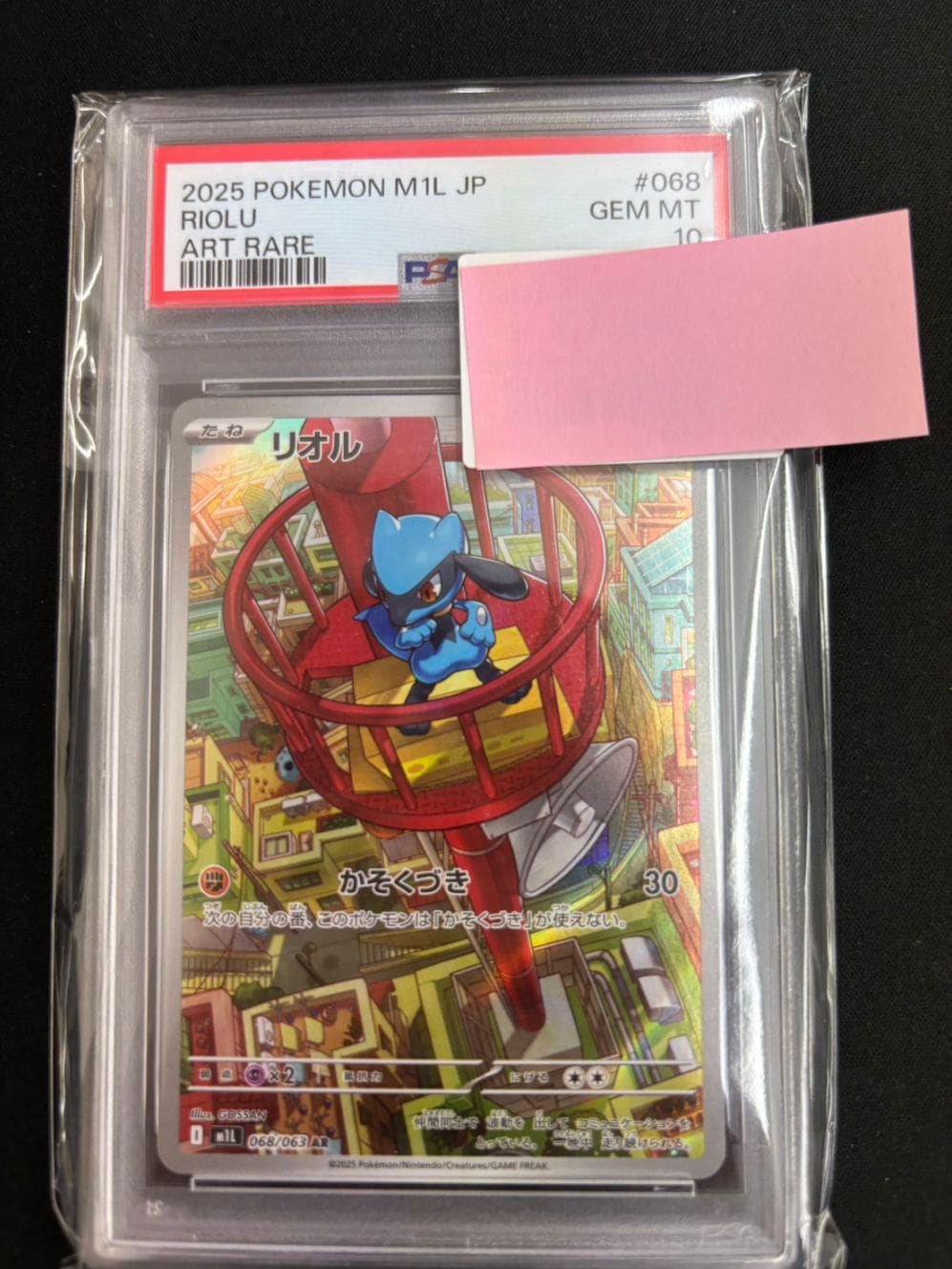 ポケモンカード,鑑定品 | トレカサンライズオンラインストア