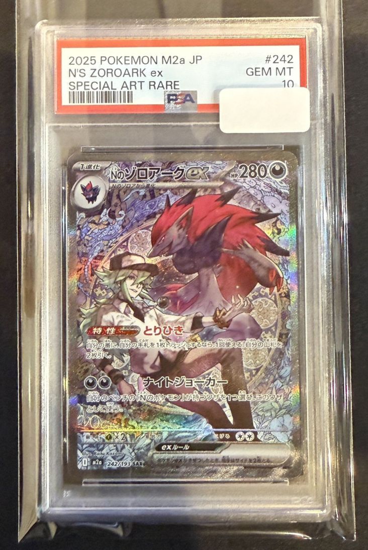 ポケモンカード,鑑定品 | トレカサンライズオンラインストア